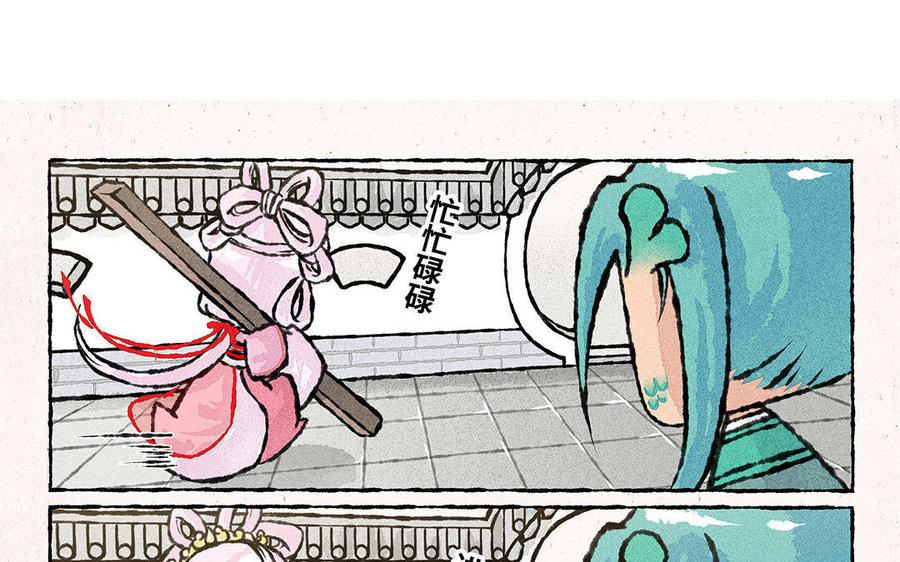【小王爷看开点】漫画-（第93话 大家一起来帮忙！）章节漫画下拉式图片-4.jpg