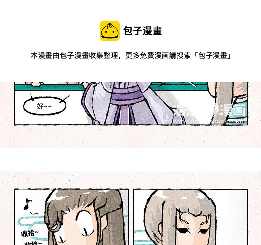 【小王爷看开点】漫画-（第99话 乐不思蜀）章节漫画下拉式图片-18.jpg