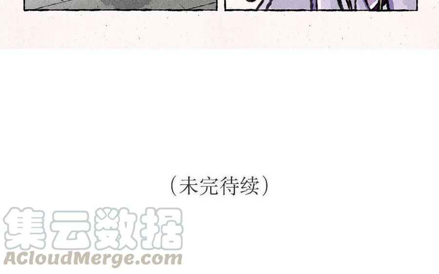 【小王爷看开点】漫画-（第99话 乐不思蜀）章节漫画下拉式图片-23.jpg