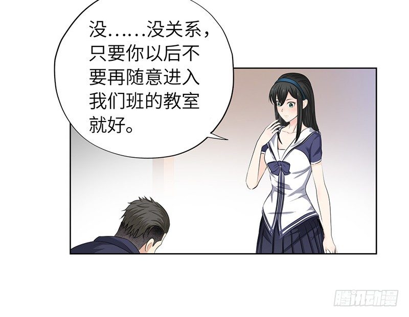 《校园高手》漫画最新章节014群攻小霸王免费下拉式在线观看章节第【29】张图片