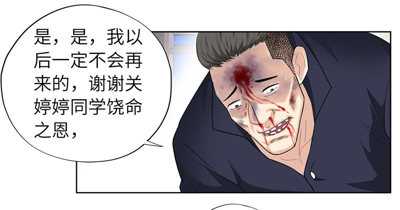 《校园高手》漫画最新章节014群攻小霸王免费下拉式在线观看章节第【30】张图片