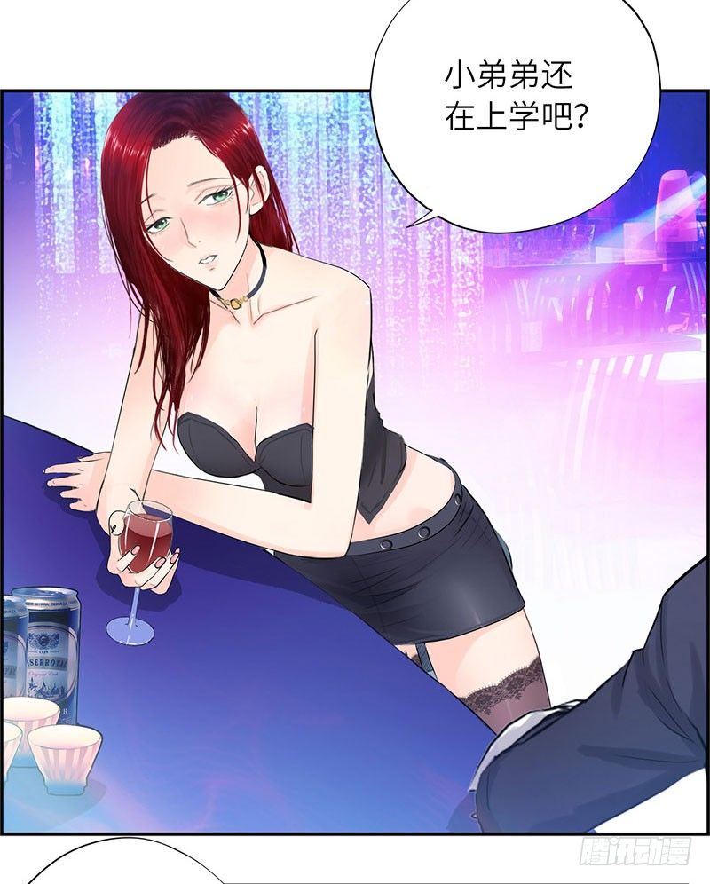 《校园高手》漫画最新章节019酒吧的美女免费下拉式在线观看章节第【18】张图片