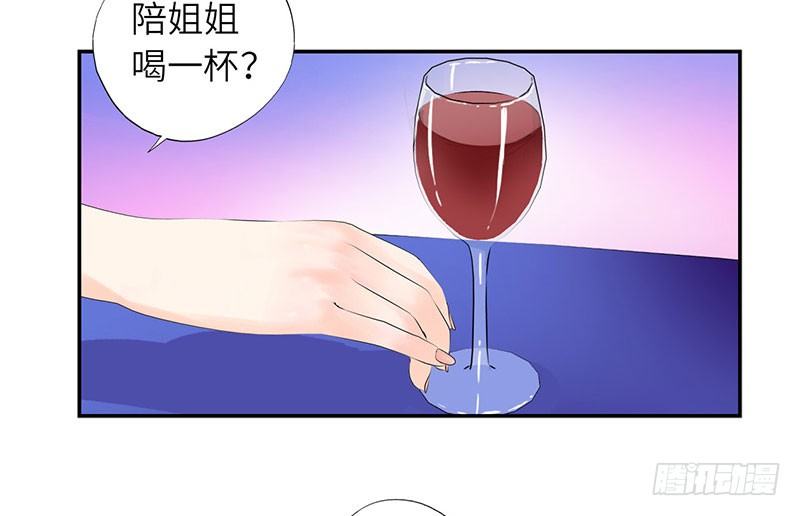 《校园高手》漫画最新章节019酒吧的美女免费下拉式在线观看章节第【22】张图片