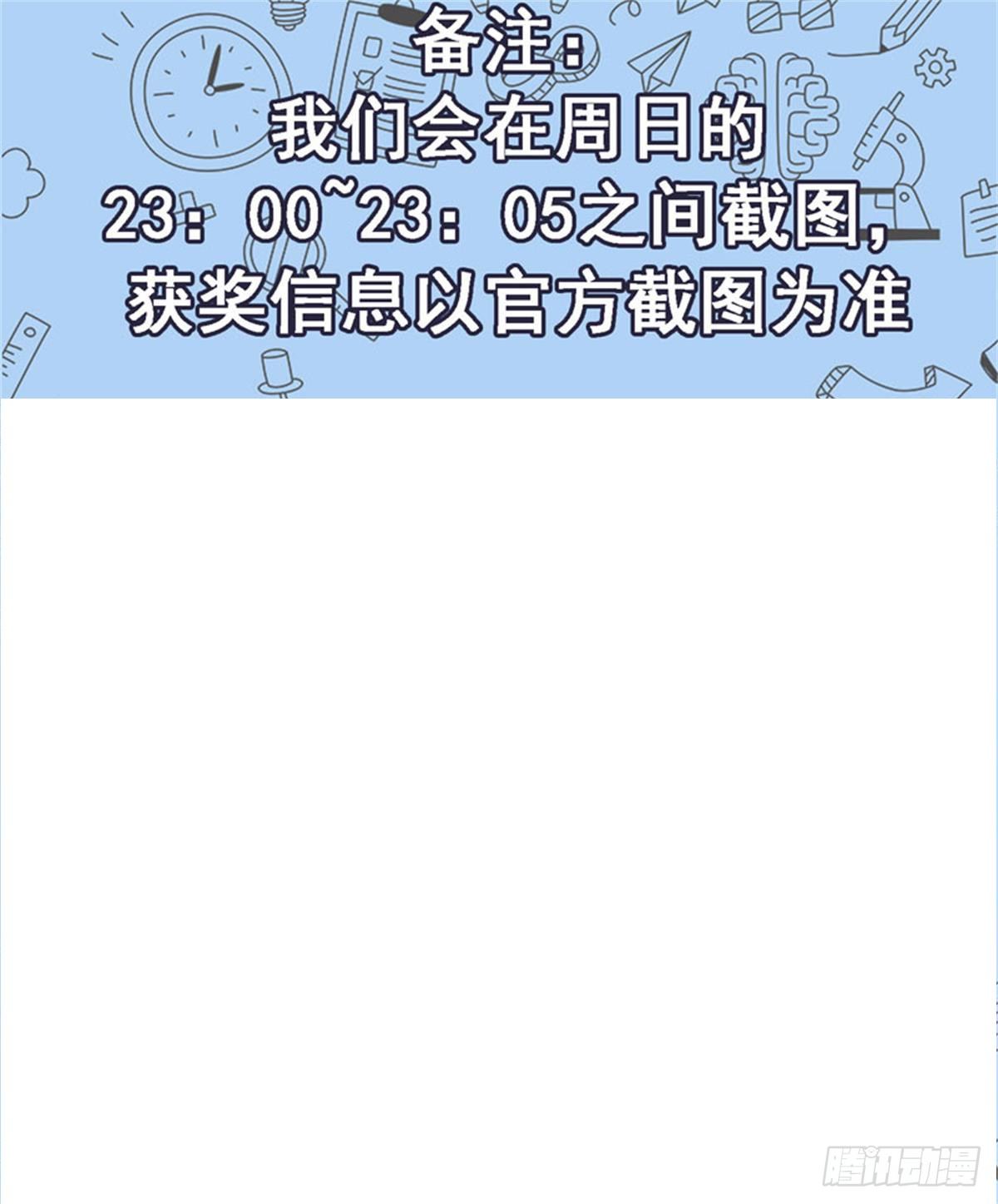 《校园高手》漫画最新章节019酒吧的美女免费下拉式在线观看章节第【29】张图片