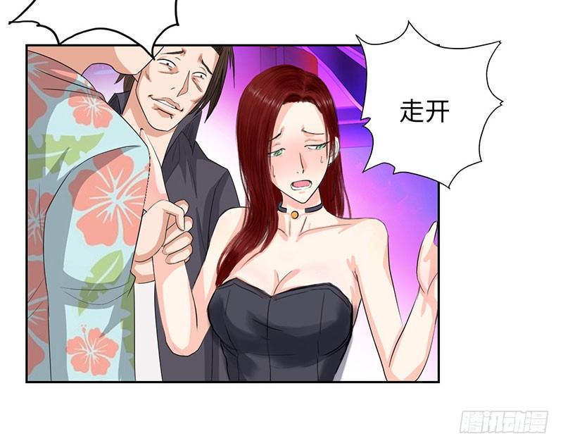 《校园高手》漫画最新章节020英雄救美免费下拉式在线观看章节第【14】张图片