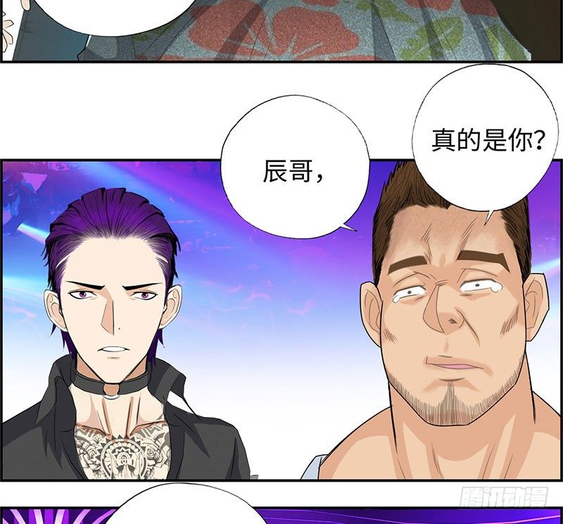 《校园高手》漫画最新章节020英雄救美免费下拉式在线观看章节第【30】张图片