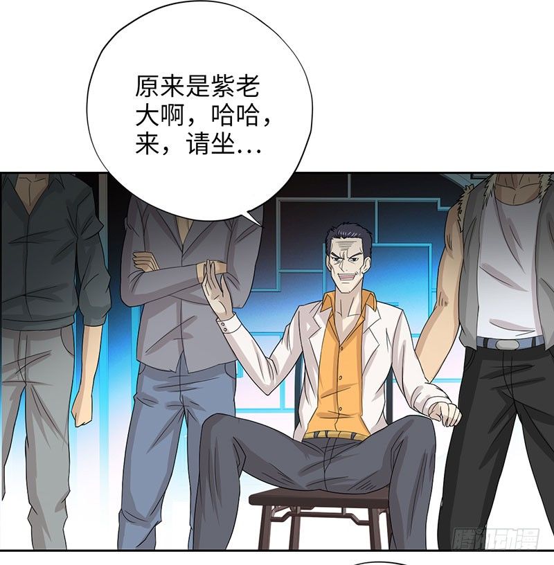 《校园高手》漫画最新章节024黑龙帮主免费下拉式在线观看章节第【18】张图片