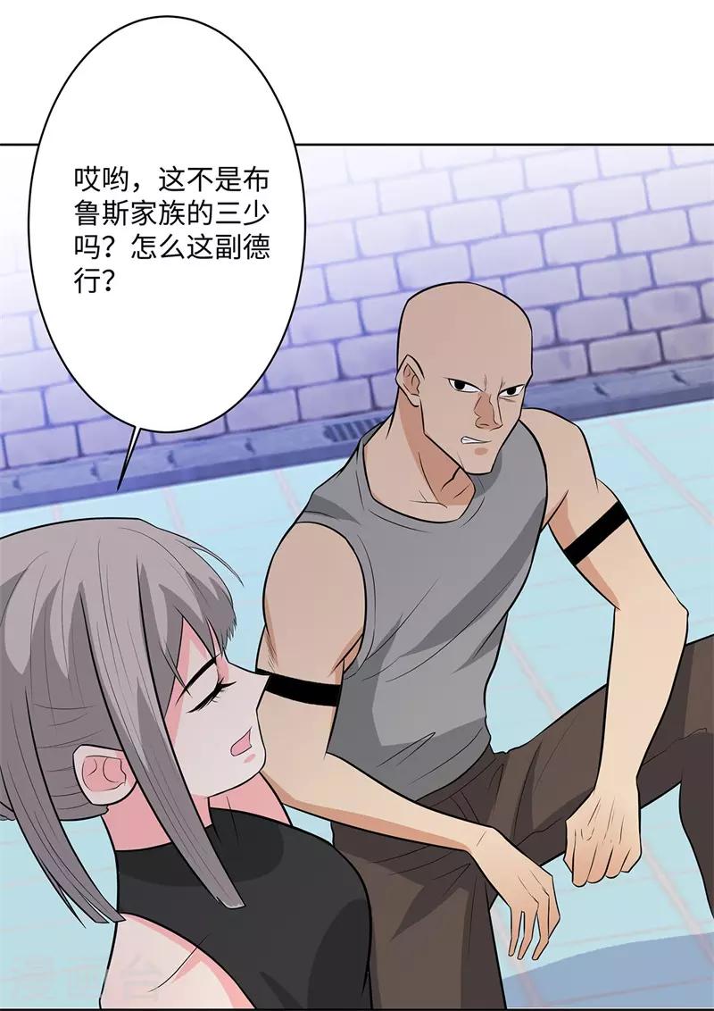 《校园高手》漫画最新章节第245话 寸草不生免费下拉式在线观看章节第【29】张图片