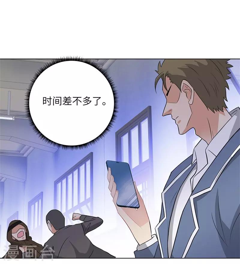 《校园高手》漫画最新章节第256话 大反派的嘴脸免费下拉式在线观看章节第【20】张图片