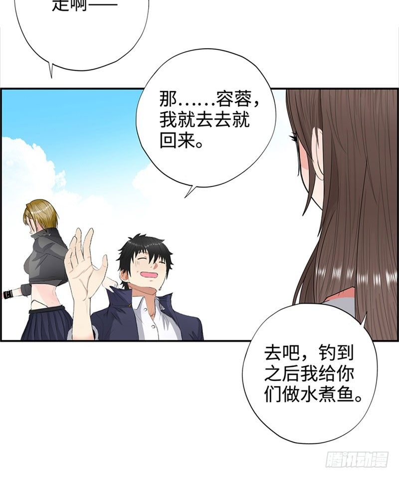 《校园高手》漫画最新章节028全能星辰免费下拉式在线观看章节第【12】张图片