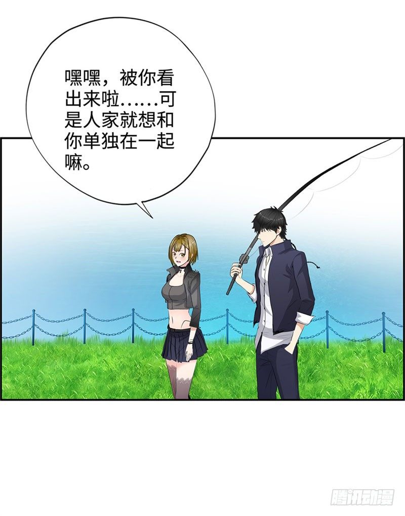 《校园高手》漫画最新章节028全能星辰免费下拉式在线观看章节第【14】张图片