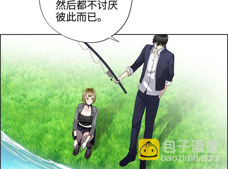 《校园高手》漫画最新章节028全能星辰免费下拉式在线观看章节第【16】张图片