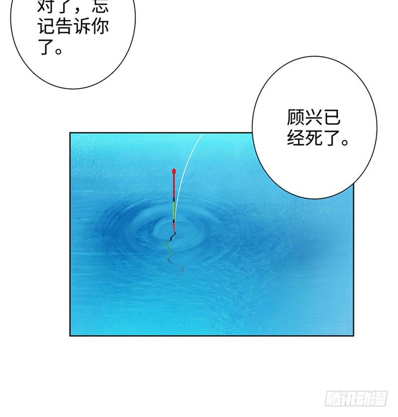 《校园高手》漫画最新章节028全能星辰免费下拉式在线观看章节第【18】张图片