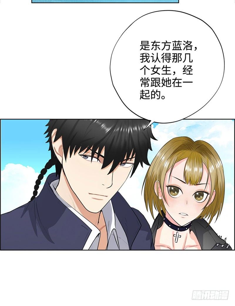 《校园高手》漫画最新章节028全能星辰免费下拉式在线观看章节第【27】张图片