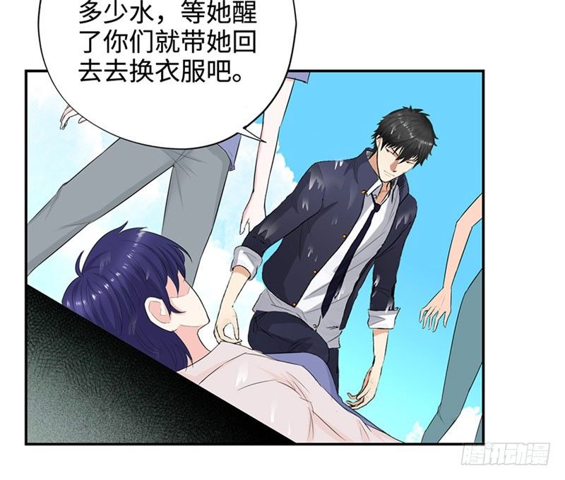 《校园高手》漫画最新章节028全能星辰免费下拉式在线观看章节第【33】张图片