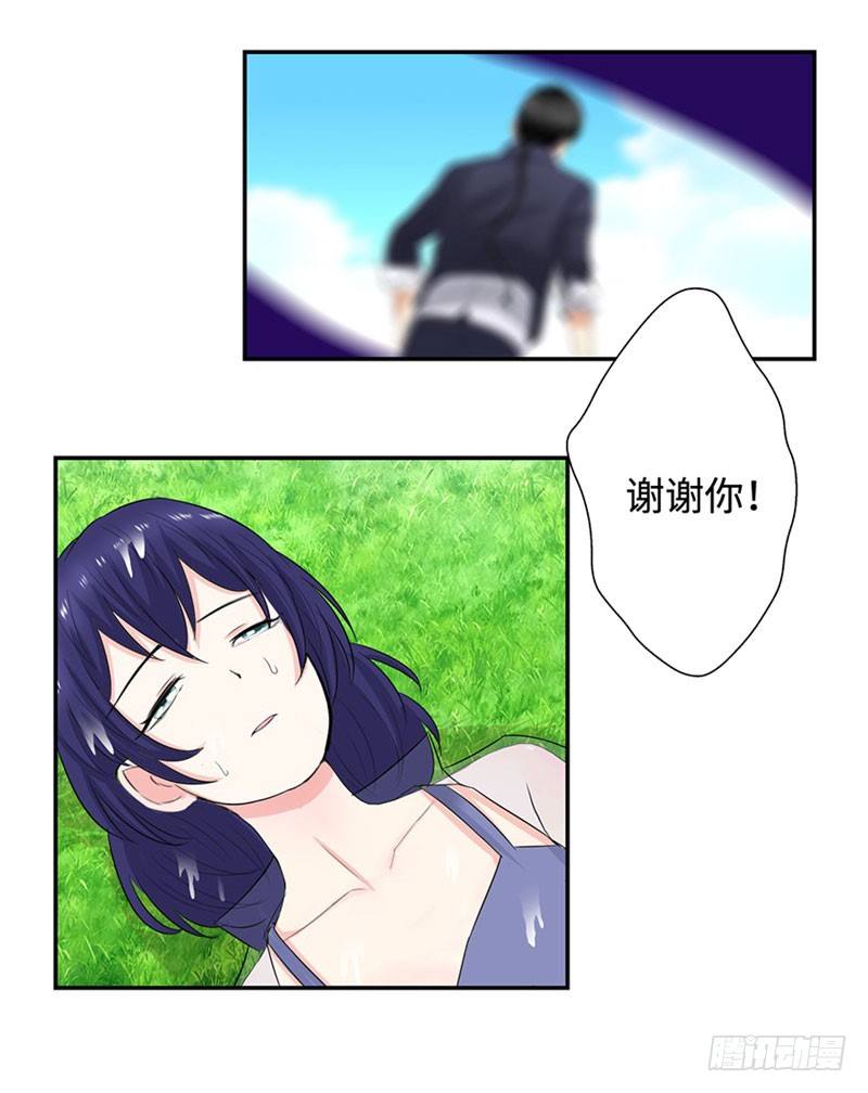 《校园高手》漫画最新章节028全能星辰免费下拉式在线观看章节第【34】张图片