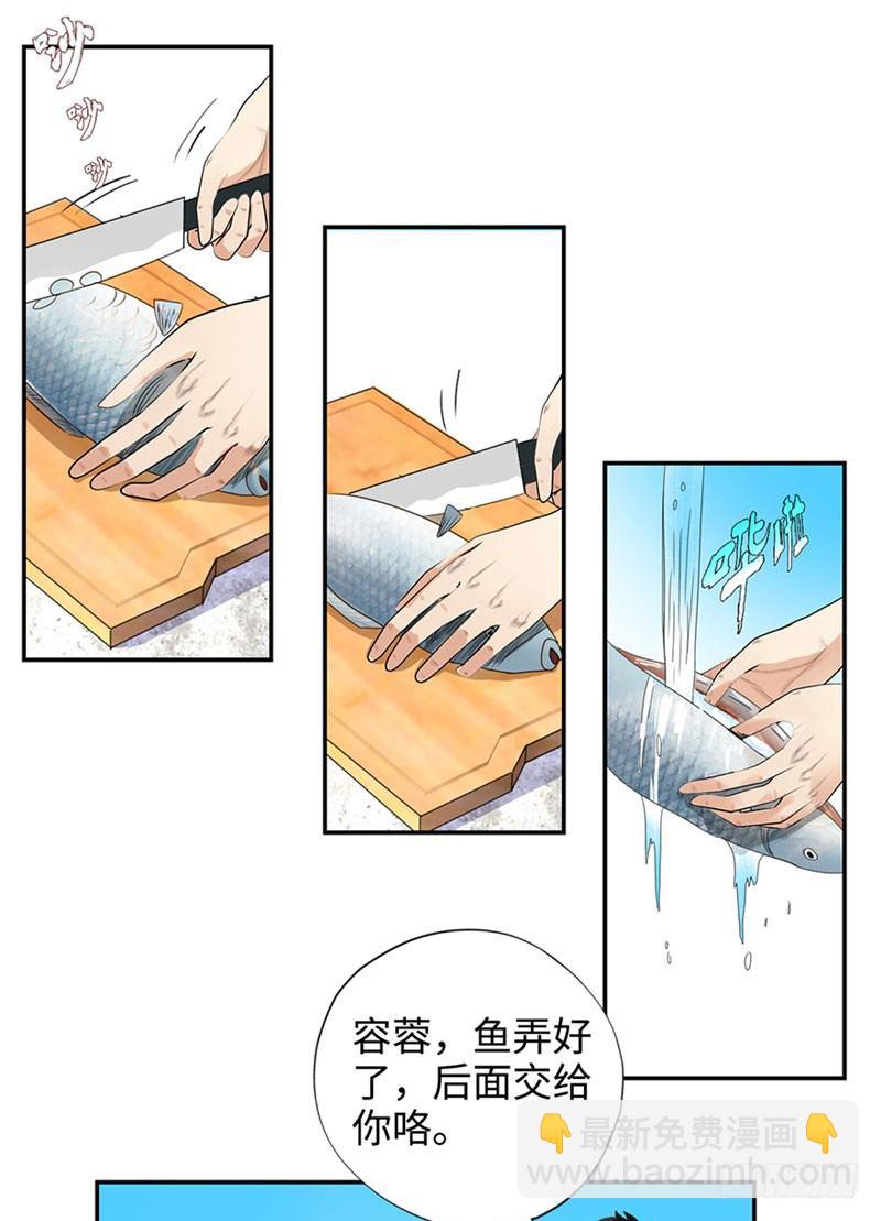 《校园高手》漫画最新章节028全能星辰免费下拉式在线观看章节第【35】张图片