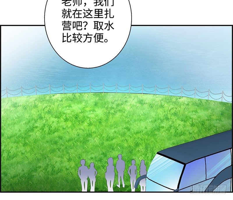 《校园高手》漫画最新章节028全能星辰免费下拉式在线观看章节第【6】张图片