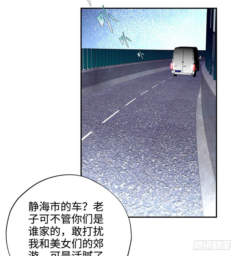 《校园高手》漫画最新章节030调虎离山免费下拉式在线观看章节第【32】张图片