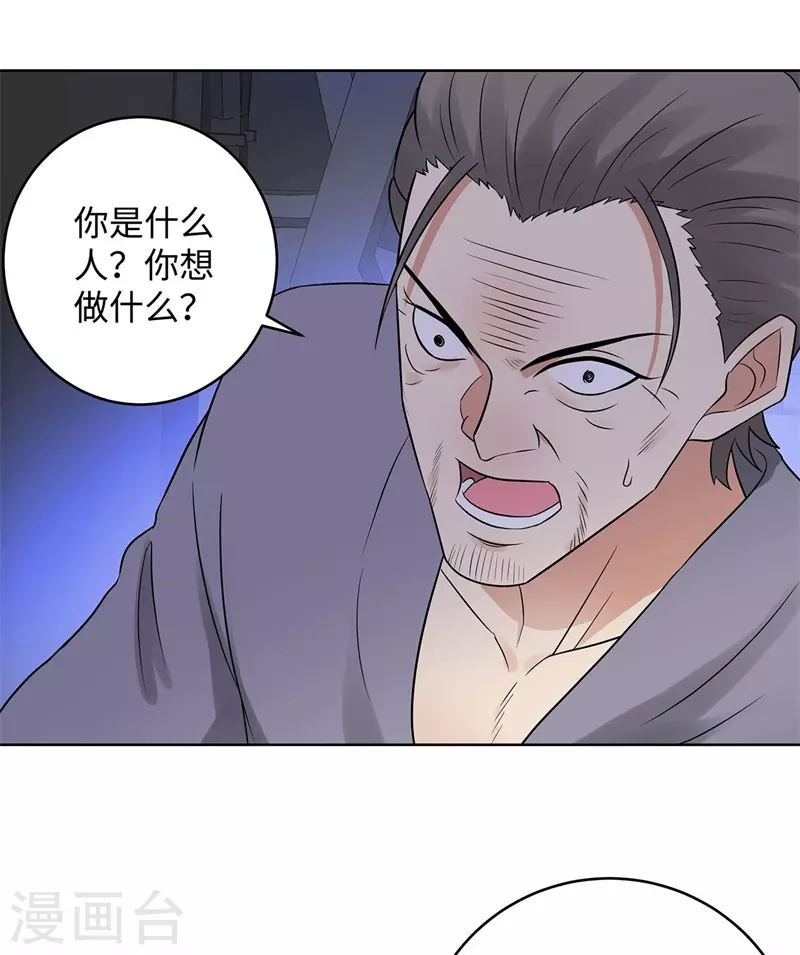 《校园高手》漫画最新章节288未来免费下拉式在线观看章节第【11】张图片