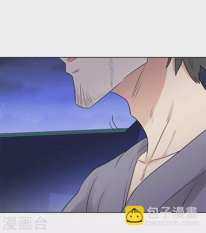 《校园高手》漫画最新章节288未来免费下拉式在线观看章节第【14】张图片