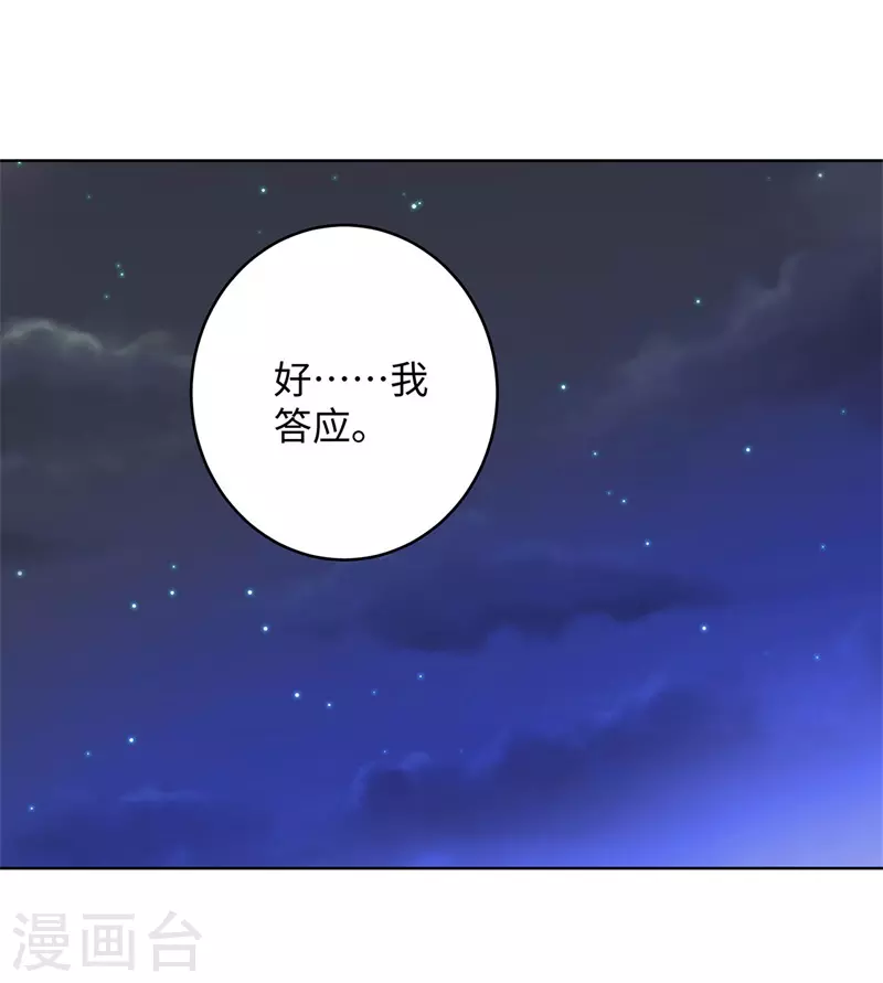 《校园高手》漫画最新章节288未来免费下拉式在线观看章节第【15】张图片