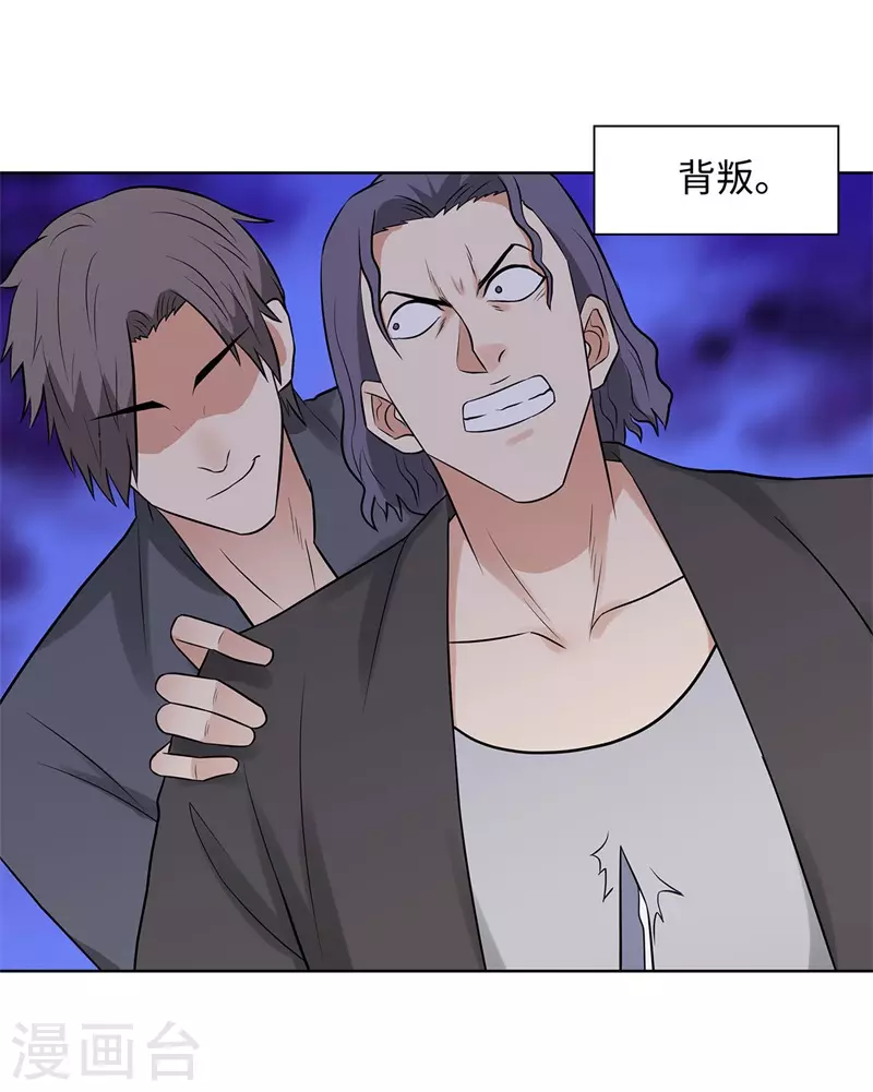 《校园高手》漫画最新章节288未来免费下拉式在线观看章节第【27】张图片