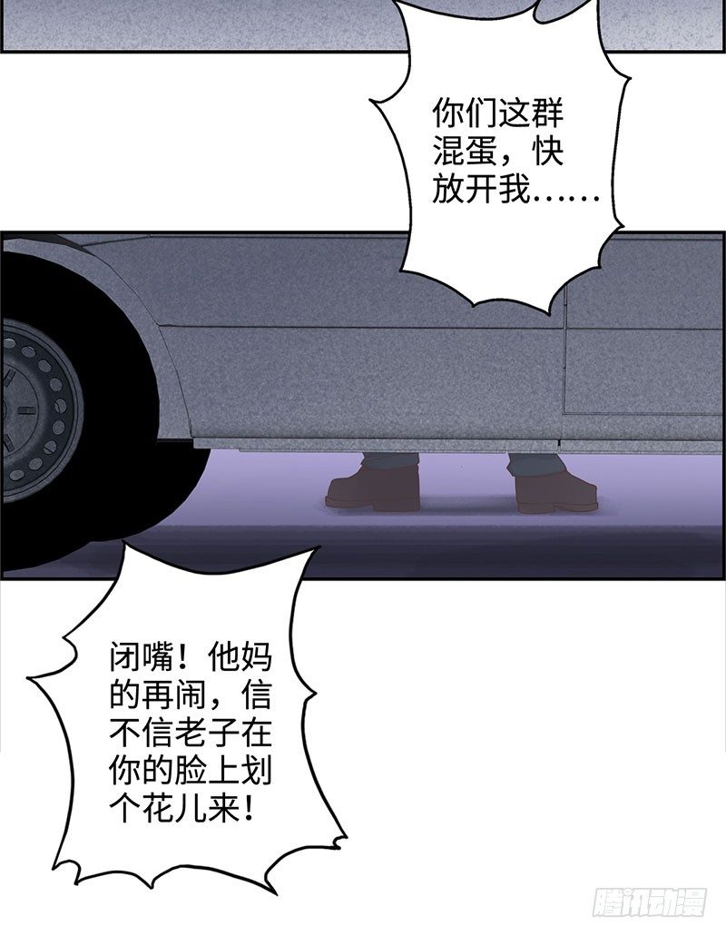 《校园高手》漫画最新章节031惊险一刻（上）免费下拉式在线观看章节第【7】张图片