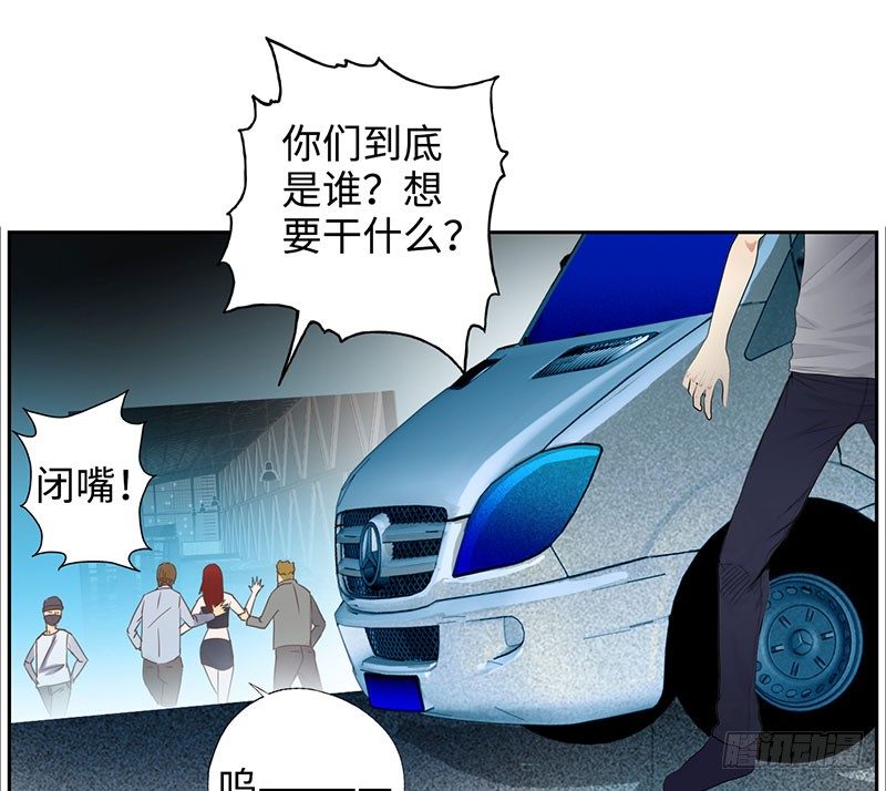 《校园高手》漫画最新章节031惊险一刻（上）免费下拉式在线观看章节第【8】张图片