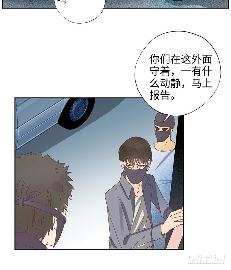 《校园高手》漫画最新章节031惊险一刻（上）免费下拉式在线观看章节第【9】张图片