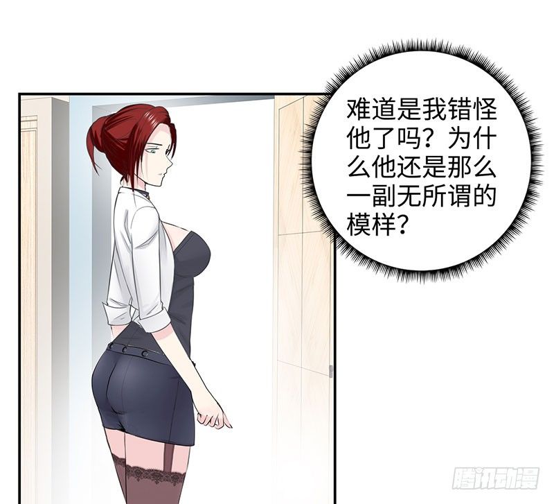 《校园高手》漫画最新章节039当面对质免费下拉式在线观看章节第【16】张图片