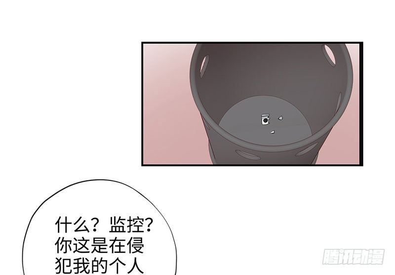 《校园高手》漫画最新章节039当面对质免费下拉式在线观看章节第【26】张图片