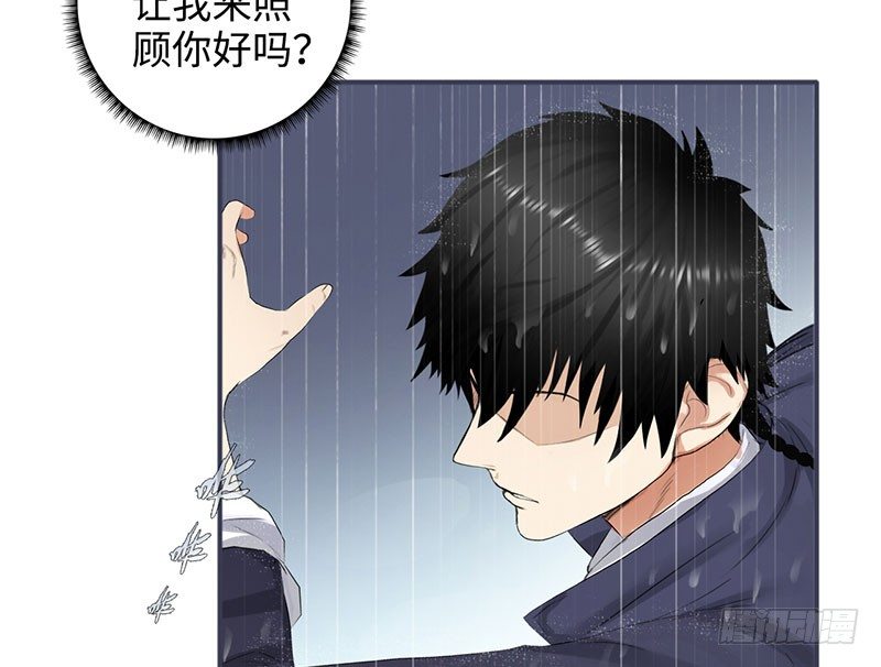 《校园高手》漫画最新章节040雨婕出走免费下拉式在线观看章节第【10】张图片