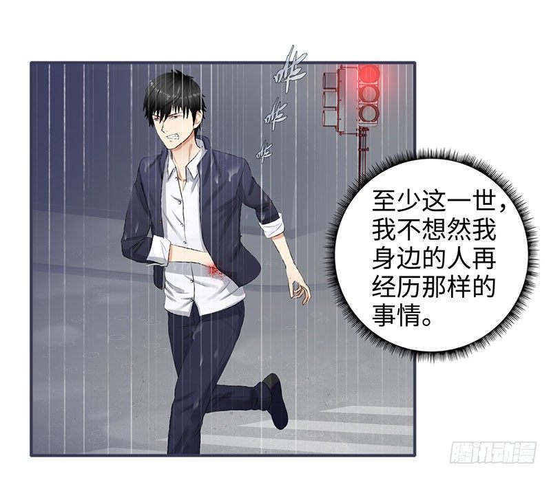 《校园高手》漫画最新章节040雨婕出走免费下拉式在线观看章节第【12】张图片