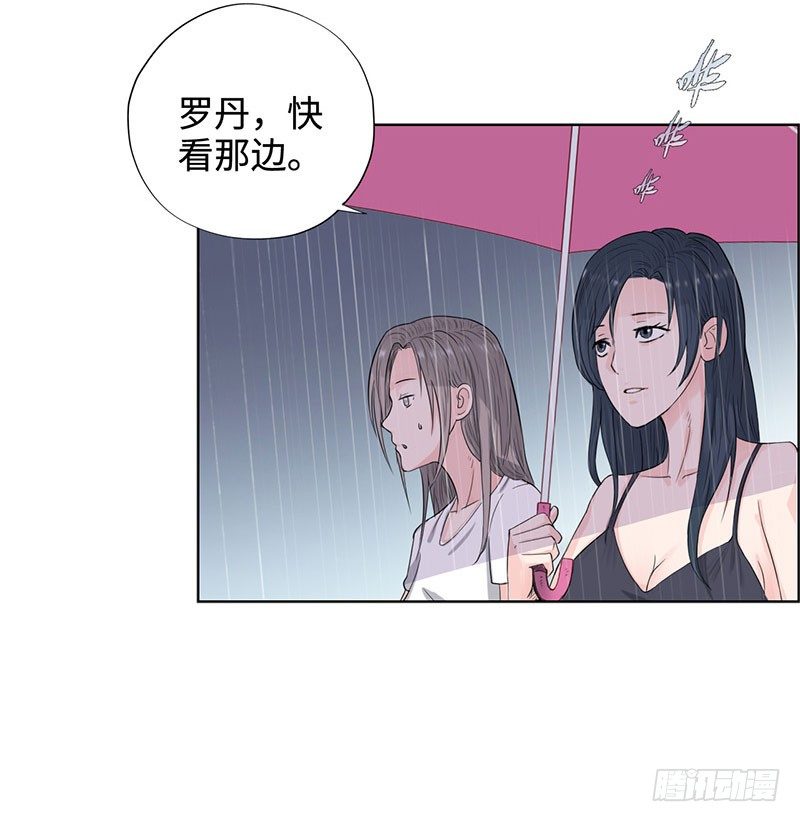 《校园高手》漫画最新章节040雨婕出走免费下拉式在线观看章节第【18】张图片