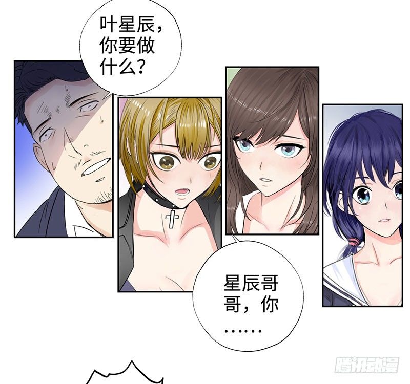 《校园高手》漫画最新章节044疯狂欧阳免费下拉式在线观看章节第【29】张图片