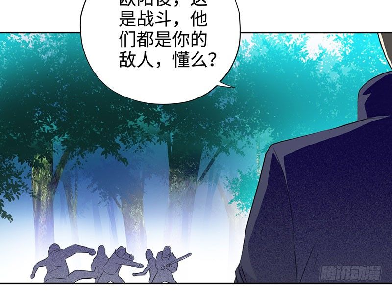 《校园高手》漫画最新章节044疯狂欧阳免费下拉式在线观看章节第【39】张图片