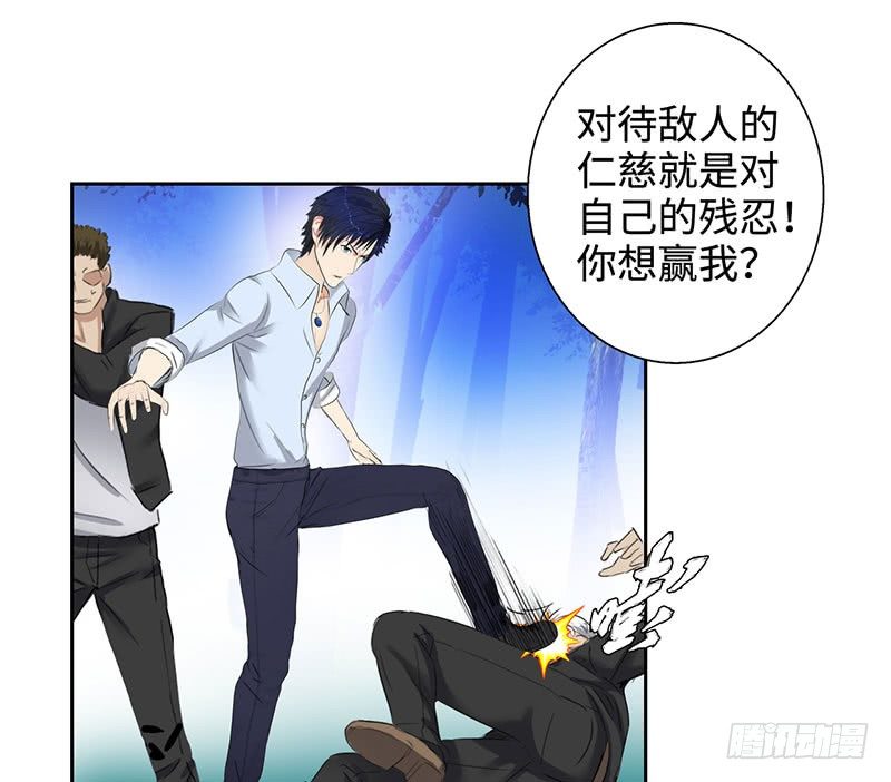 《校园高手》漫画最新章节044疯狂欧阳免费下拉式在线观看章节第【40】张图片