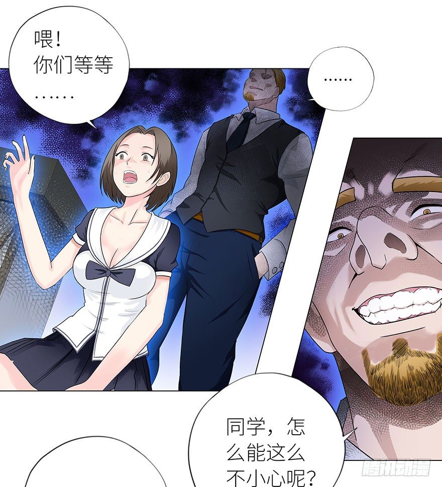 《校园高手》漫画最新章节007恶魔回归免费下拉式在线观看章节第【10】张图片