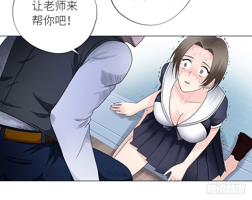 《校园高手》漫画最新章节007恶魔回归免费下拉式在线观看章节第【11】张图片