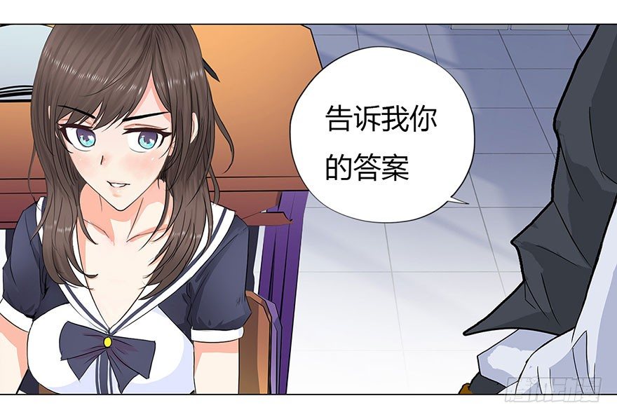 《校园高手》漫画最新章节008刻意找茬免费下拉式在线观看章节第【14】张图片