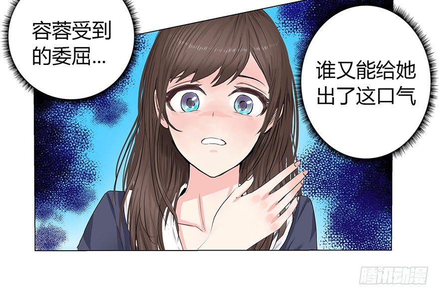 《校园高手》漫画最新章节008刻意找茬免费下拉式在线观看章节第【29】张图片