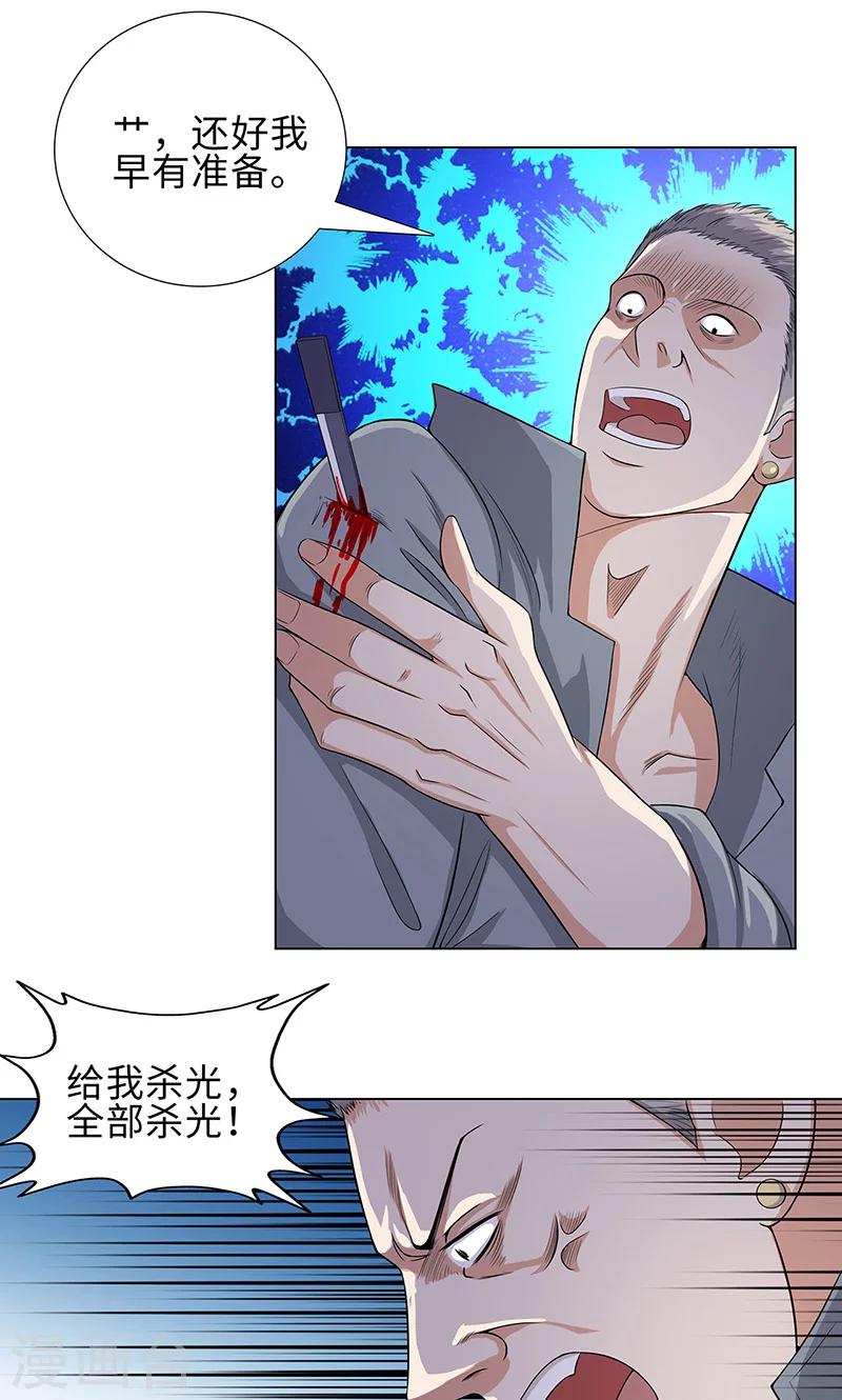 《校园高手》漫画最新章节第80话 绝路免费下拉式在线观看章节第【28】张图片