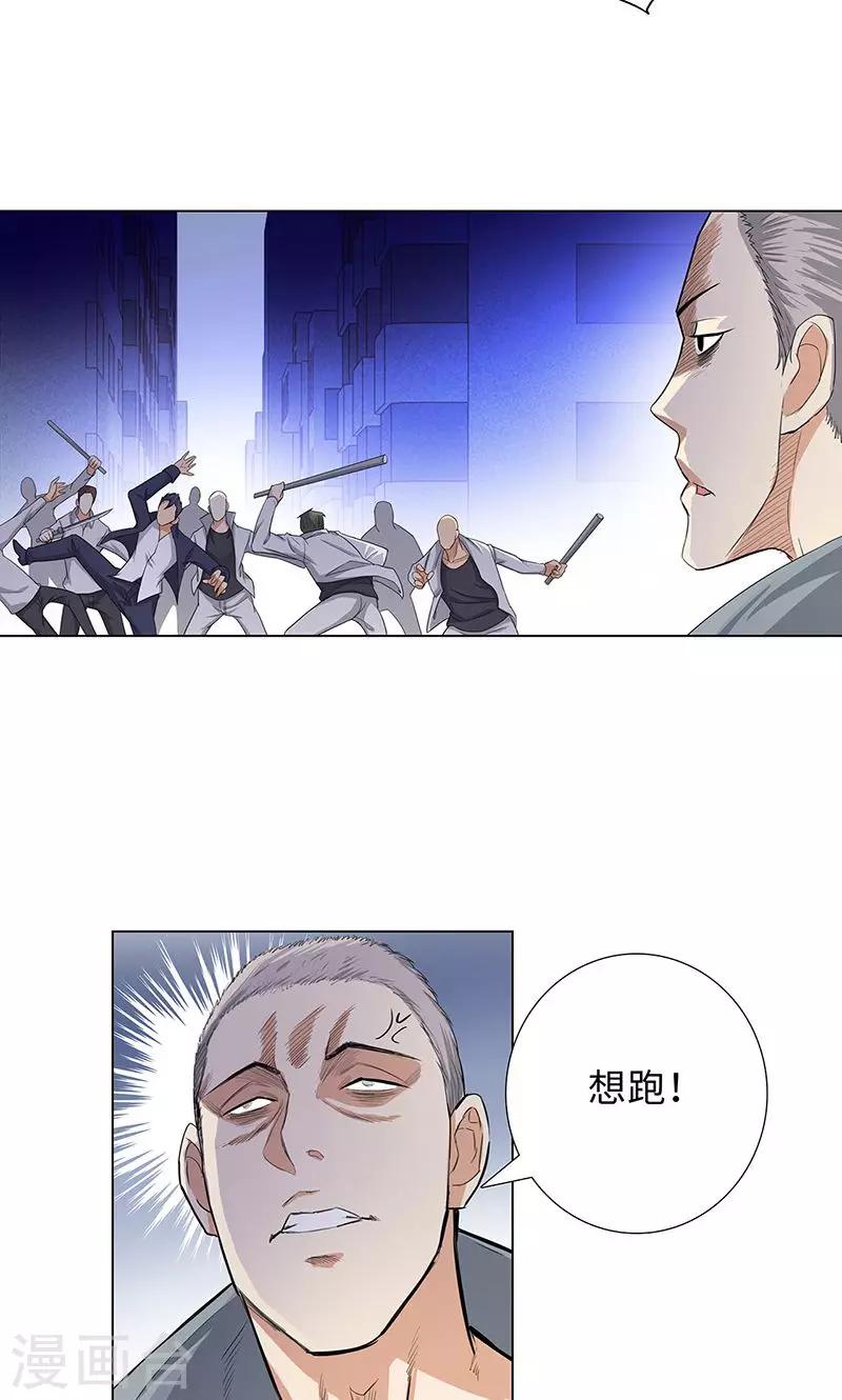 《校园高手》漫画最新章节第81话 阻我者，死！免费下拉式在线观看章节第【18】张图片