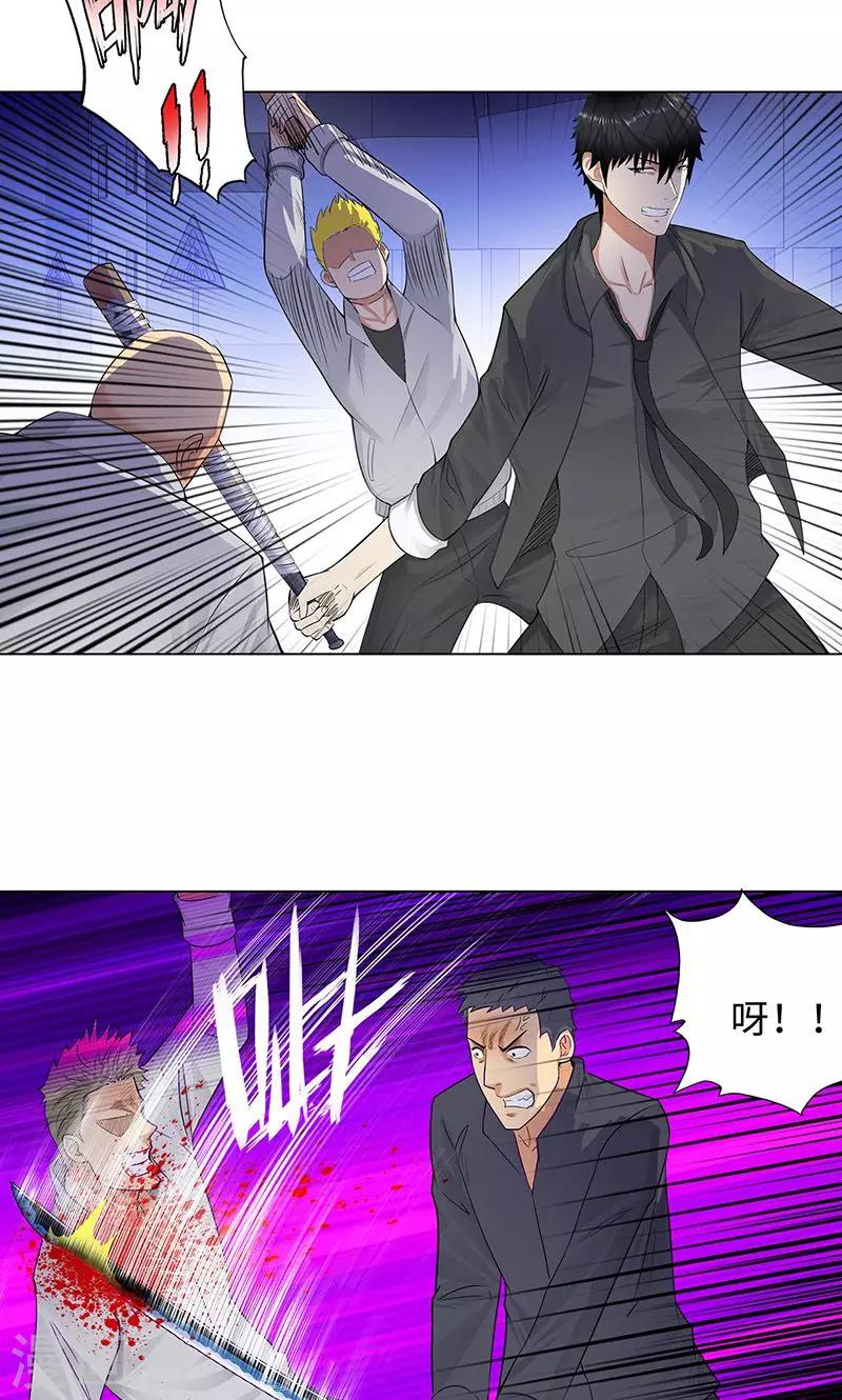 《校园高手》漫画最新章节第81话 阻我者，死！免费下拉式在线观看章节第【8】张图片