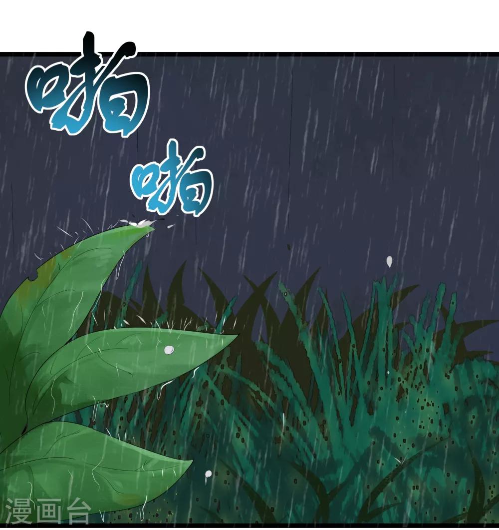 《校园护花高手》漫画最新章节第107话 准姑爷免费下拉式在线观看章节第【10】张图片