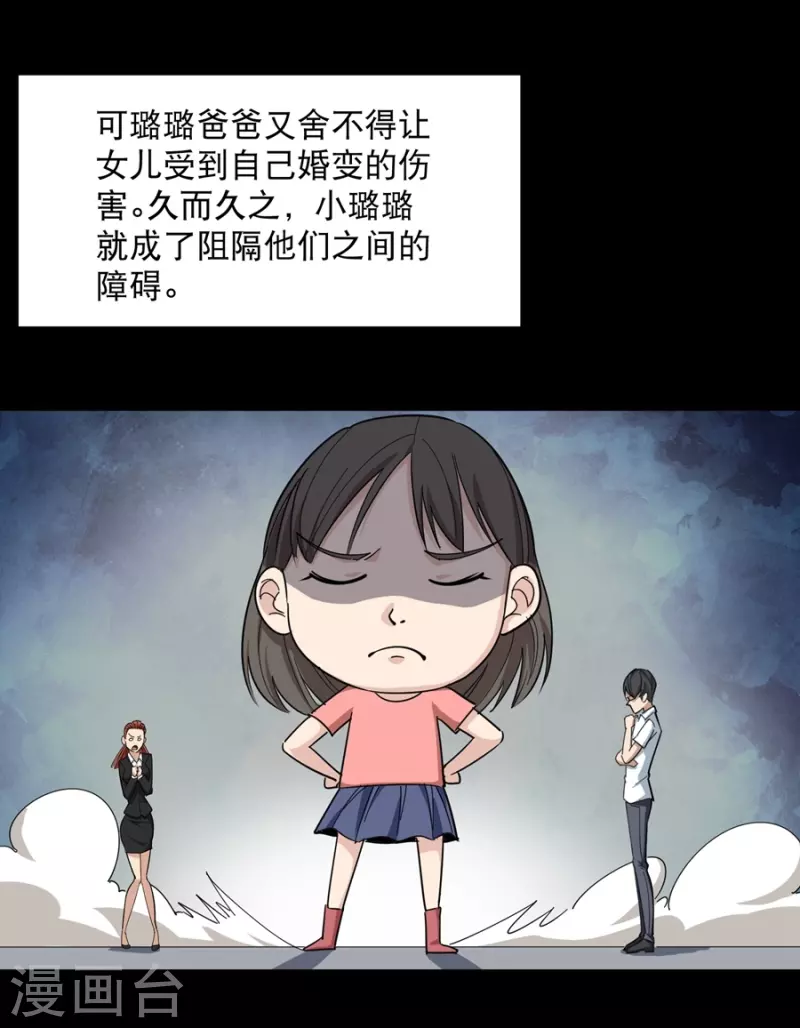 《校园护花高手》漫画最新章节第19话 要姐姐这样的免费下拉式在线观看章节第【14】张图片