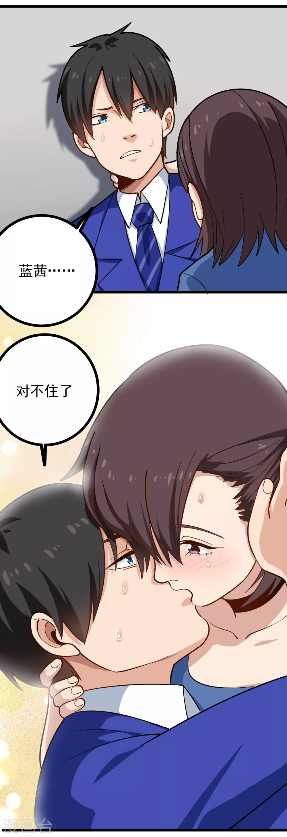 《校园护花高手》漫画最新章节第228话 奇怪的病免费下拉式在线观看章节第【6】张图片