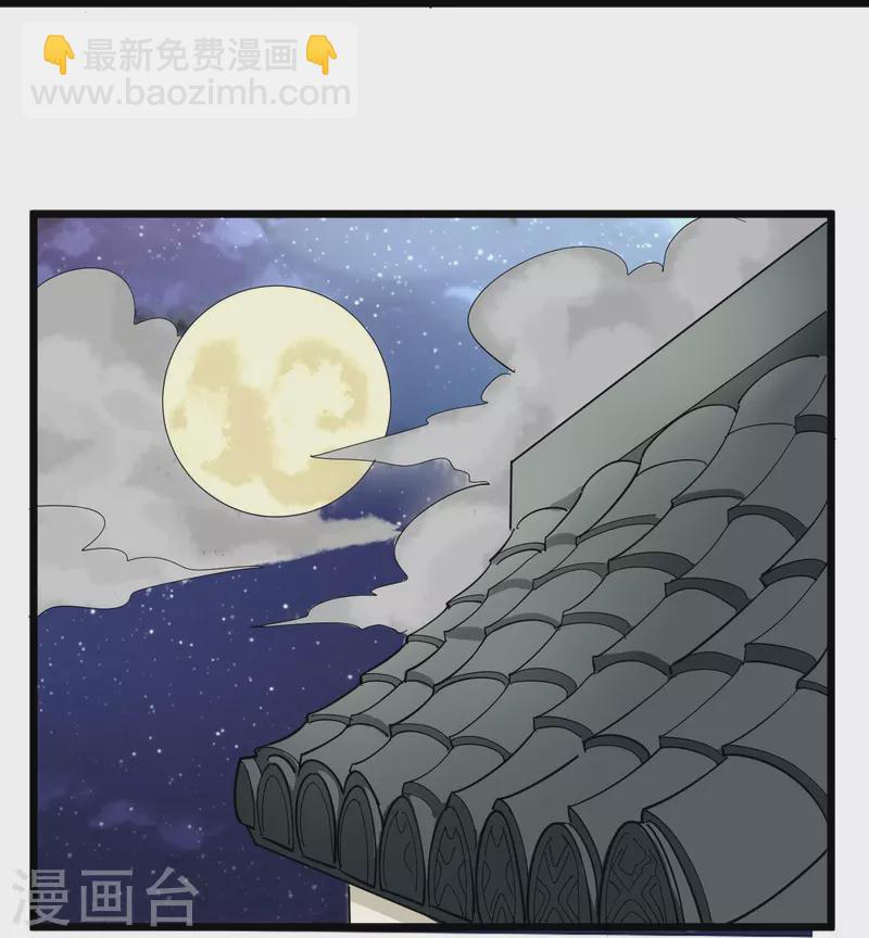 《校园护花高手》漫画最新章节第267话 醒了免费下拉式在线观看章节第【23】张图片