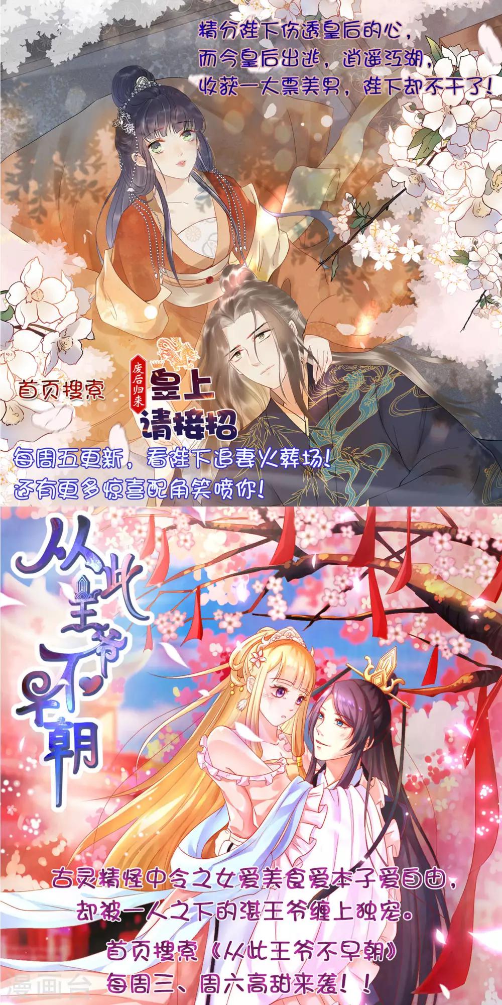 《校园护花高手》漫画最新章节第31话 搂搂抱抱免费下拉式在线观看章节第【27】张图片